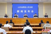 烟台2024年山东法院审结各类环资案件1.7万余件 筑牢生态法治防线