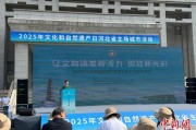 烟台文化和自然遗产日：河北新发现7000余处文物