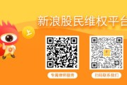 烟台*ST京蓝 （000711）被立案，股民索赔分析