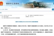烟台央行公布最新官方储备资产数据！“囤”黄金仍是大方向