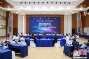 烟台沪苏浙环淀山湖区域古镇共谋世界级湖区建设