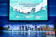烟台辽东湾海域斑海豹种群数量呈现稳定增长