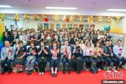 烟台大熊猫“香香”生日会在日本东京举办