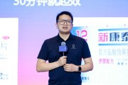 烟台阿维塔科技副总裁雍军：人口在哪，消费就在哪
