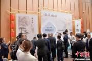 烟台2025大阪世博会安徽活动日举办