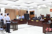 烟台先后211次受贿逾442万元 宁夏财政厅原副厅长刘守保一审获刑十一年