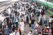 烟台铁路端午假期运输收官，累计发送旅客7875.2万人次