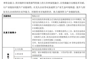 烟台千亿重组预案出炉，海光信息、中科曙光，明日复牌